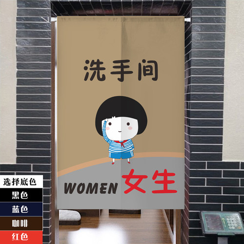 定制男女公共厕所门帘子卫生间隔断布艺遮挡免打孔半截挂布洗手间 - 图2