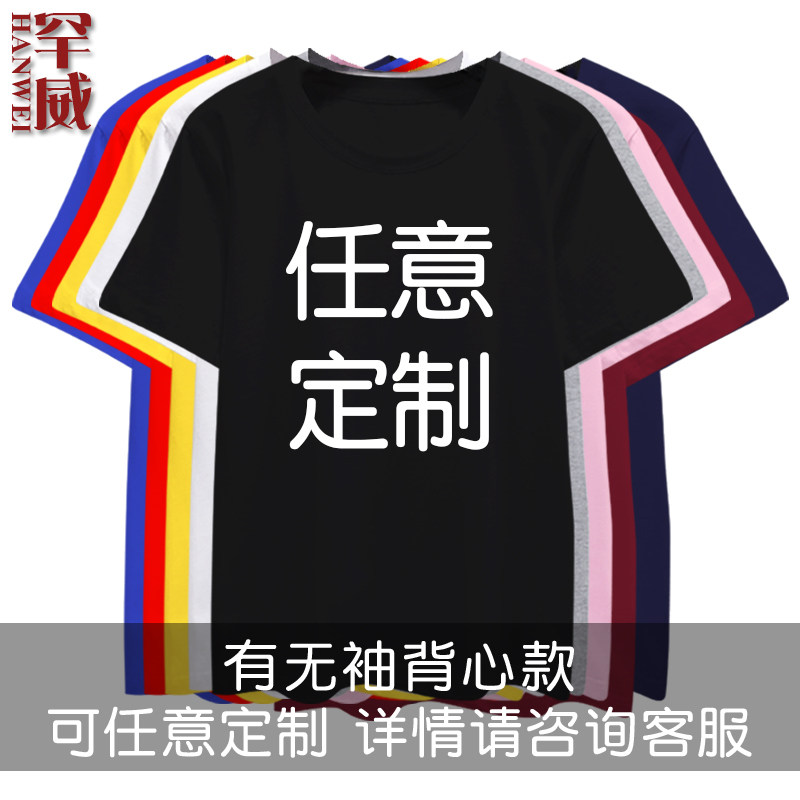 俄罗斯Z胜利标志V符号字母军迷坦克短袖T恤衫男女纯棉半截袖衣服