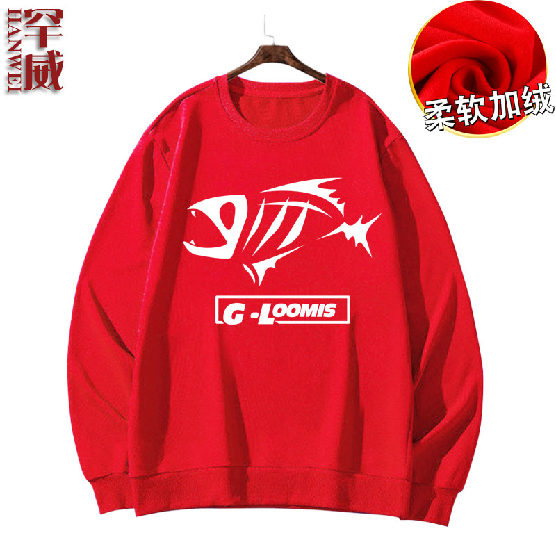 钓鱼爱好者可定制圆领男女柔软卫衣 罕威卫衣