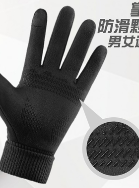胡斯瓦纳机车骑行麂皮绒手套