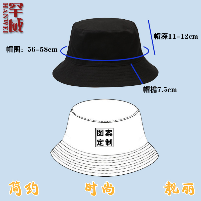 十二星座天蝎射手双子天秤金牛摩羯渔夫帽盆帽子男女防晒遮太阳帽