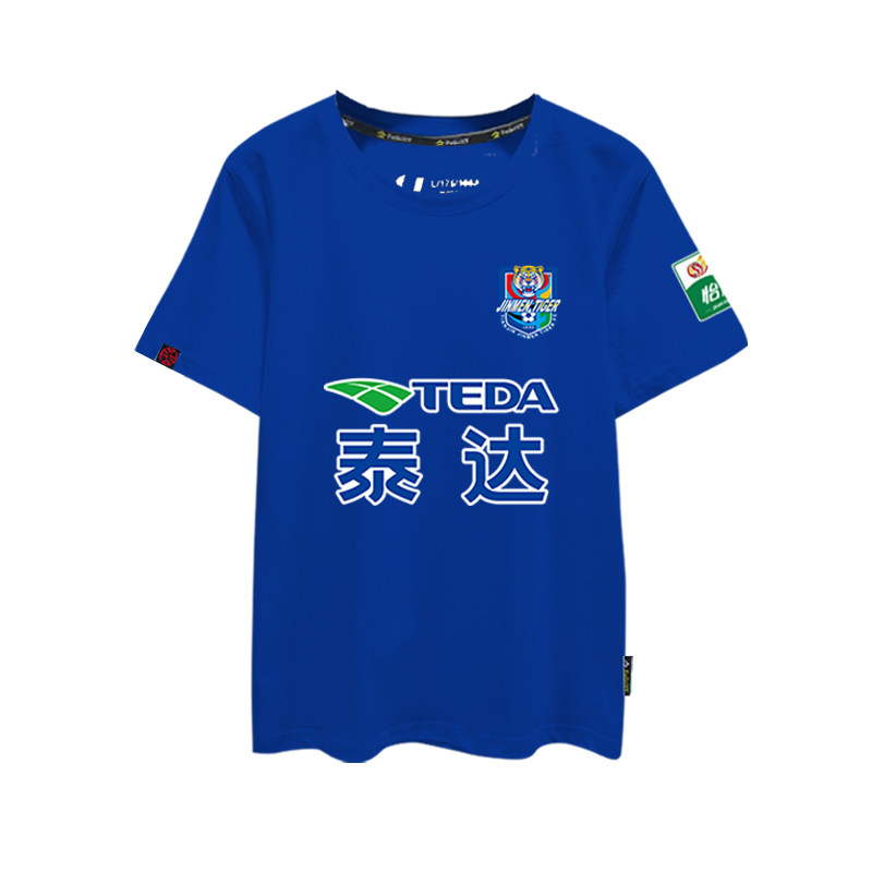 2024新款天津津门虎队服泰达足球迷服短袖T恤衫男女纯棉半袖球衣