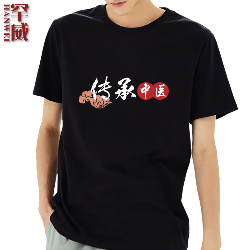 短袖男女半袖衣服t恤衫 罕威T恤