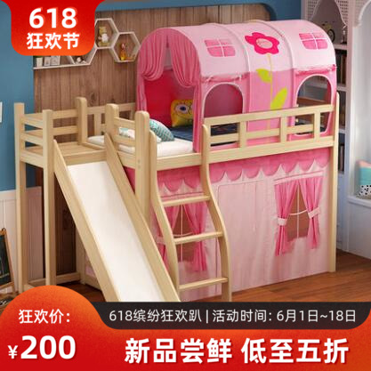 兒童床松木實木床童床高床公主王子帶護欄床滑梯床半高床帳篷床