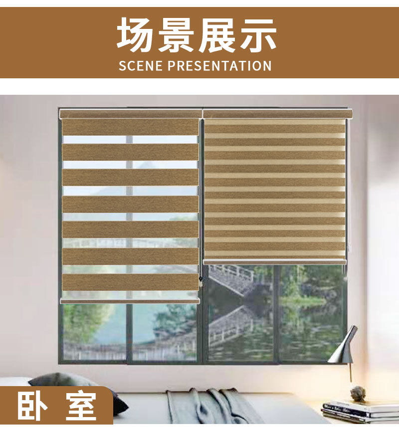 韩式柔纱帘香格里拉卷帘百叶窗帘客厅书房阳台卫生间遮阳帘全遮光_虎窝淘