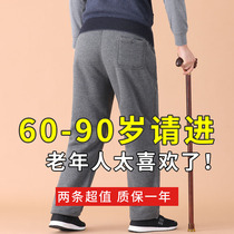 80 year old grandpa pants elderly cotton pants male outside wearing cashmere warm pants in old age daddy autumn winter mens pants