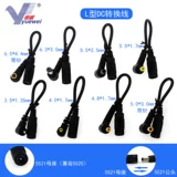 DC DC Power Conversion L Плака