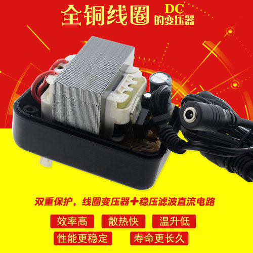 鱼缸温显过滤器变压器DC9V 300MA电源适配器温度显示屏9伏电源线 - 图2