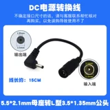 DC DC Power Conversion L Плака