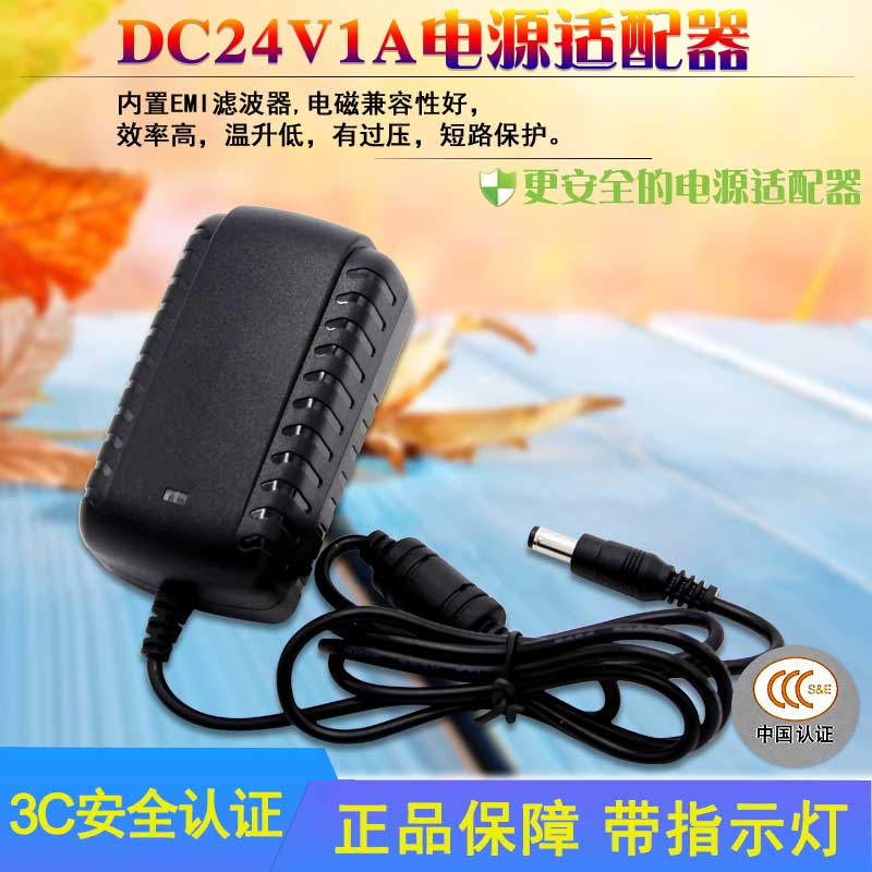 粤威24伏通用紫光3A-18WP24 Q280 F10A扫描仪电源适配器24V变压器-图1