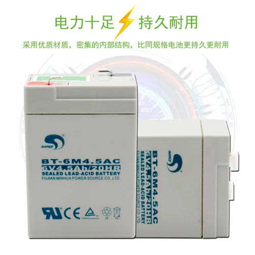 Электронные весы, детская игрушка, аккумулятор с аккумулятором, 6V4.5AH, 4.5AH, 20, 20HR, BT-6M4.5AC