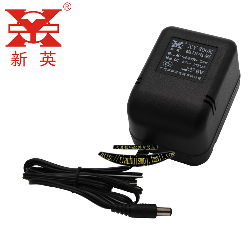 新英XY-800K 6V变压器 输出稳压直流6V1000MA 电源适配器6V1A - 图0