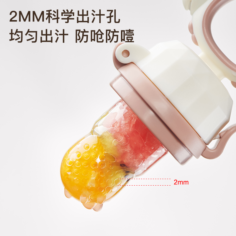 安贝贝婴儿果汁果蔬咬咬袋乐磨牙棒宝宝吃水果辅食器硅胶牙胶神器