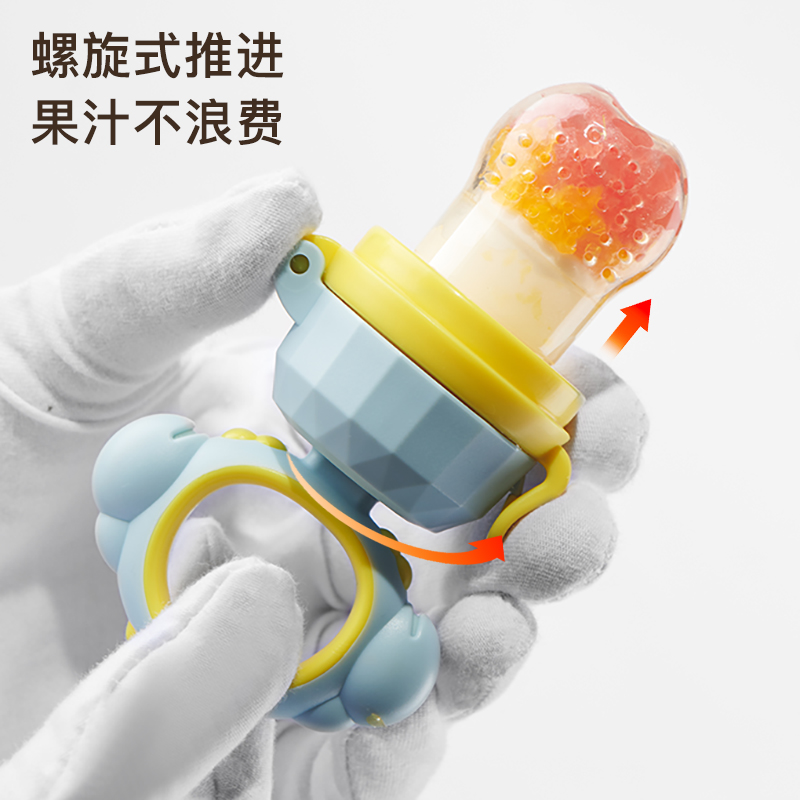 安贝贝婴儿果汁果蔬咬咬袋乐磨牙棒宝宝吃水果辅食器硅胶牙胶神器