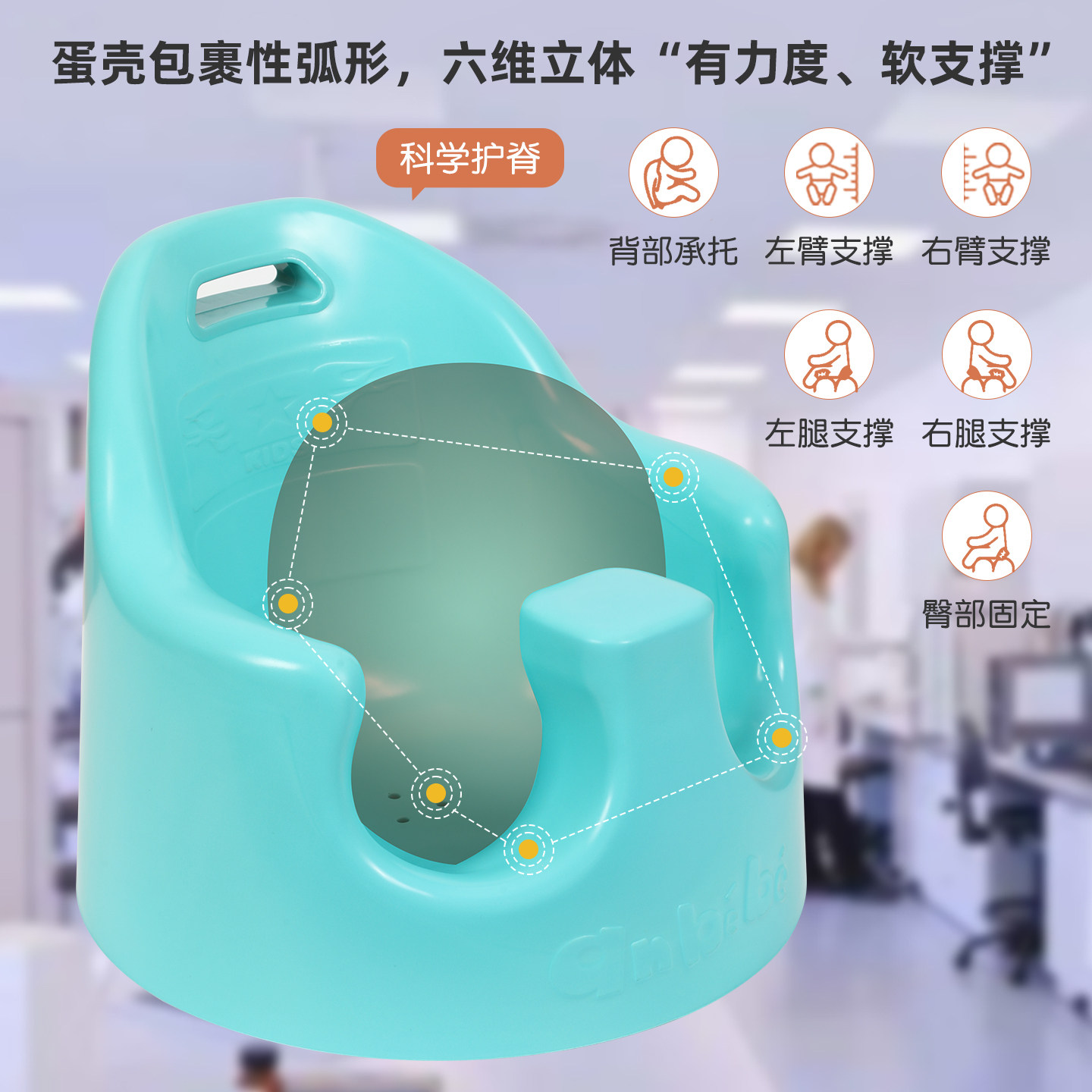 宝宝学坐椅多功能婴儿餐椅护脊座椅儿童学坐椅可洗澡带娃遛娃神器,淘宝优惠券,粉丝福利购,淘宝优惠卷