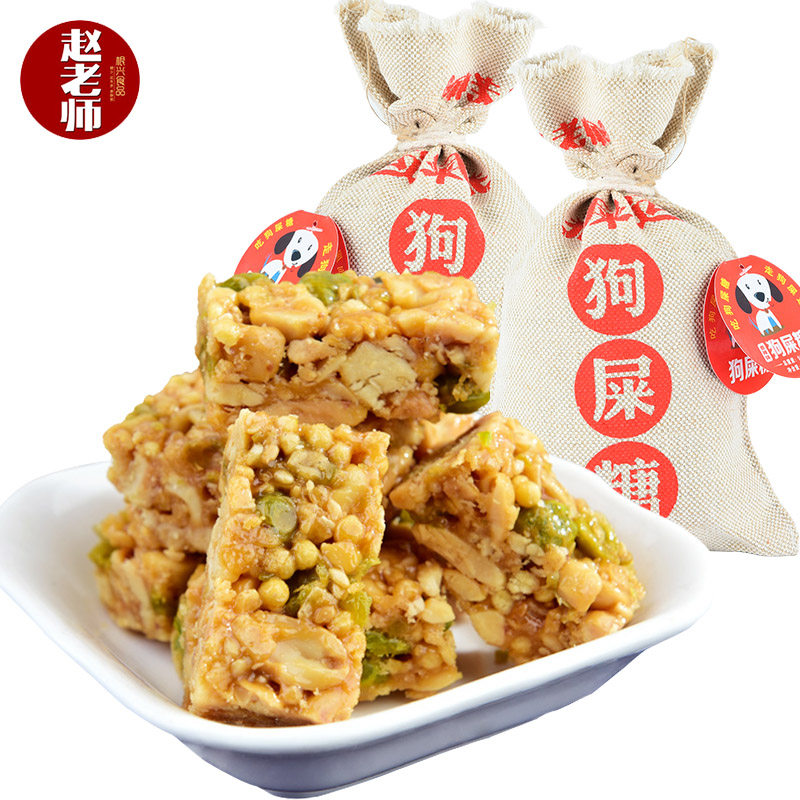 四川特产赵老师成都恶搞重庆狗屎糖 赵老师糖果