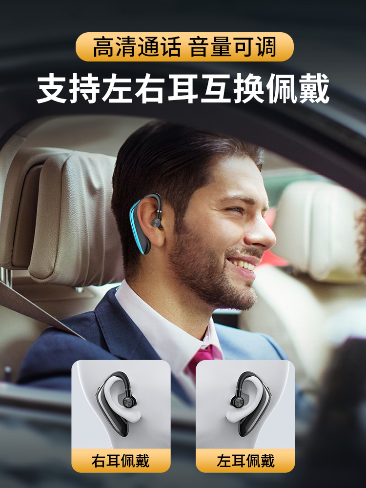 无线蓝牙耳机挂耳式2024新款运动型久戴不疼适用苹果vivo华为oppo