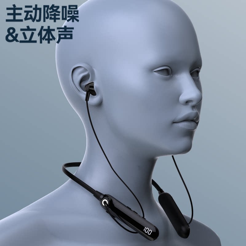 颈挂式无线蓝牙耳机双电池可拆卸带电显Type-c充电口防水音质超好