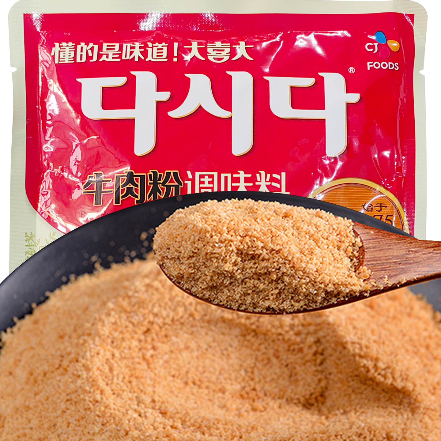 图 3