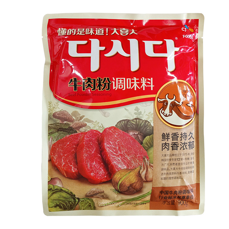 图 5