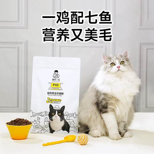 诚实一口猫粮P40PLUS高蛋白全价增肥发腮P32低敏易消化通用成猫粮 - 图2