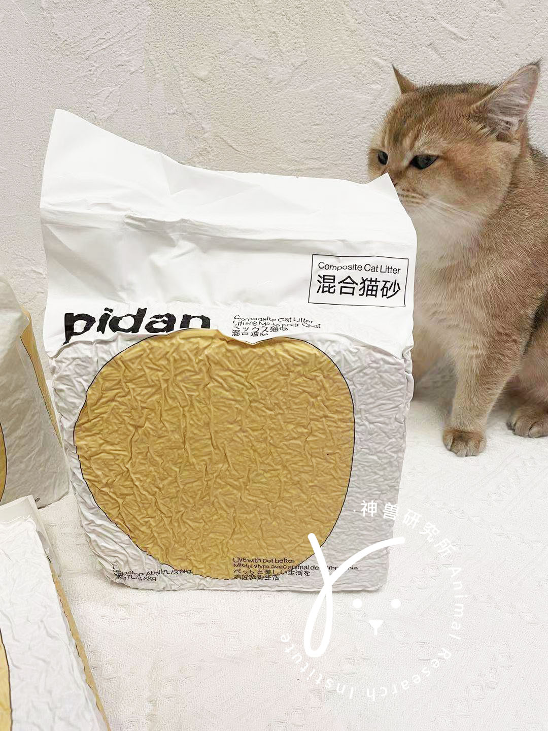 pidan皮蛋混合猫砂原味膨润土豆腐砂结团无尘除臭猫砂冲马桶7L4包 - 图1