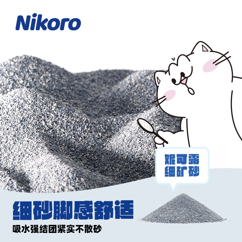 日本妮可露Nikoro粗矿砂天然钠基猫砂膨润土除臭低尘结团矿石猫砂 - 图0