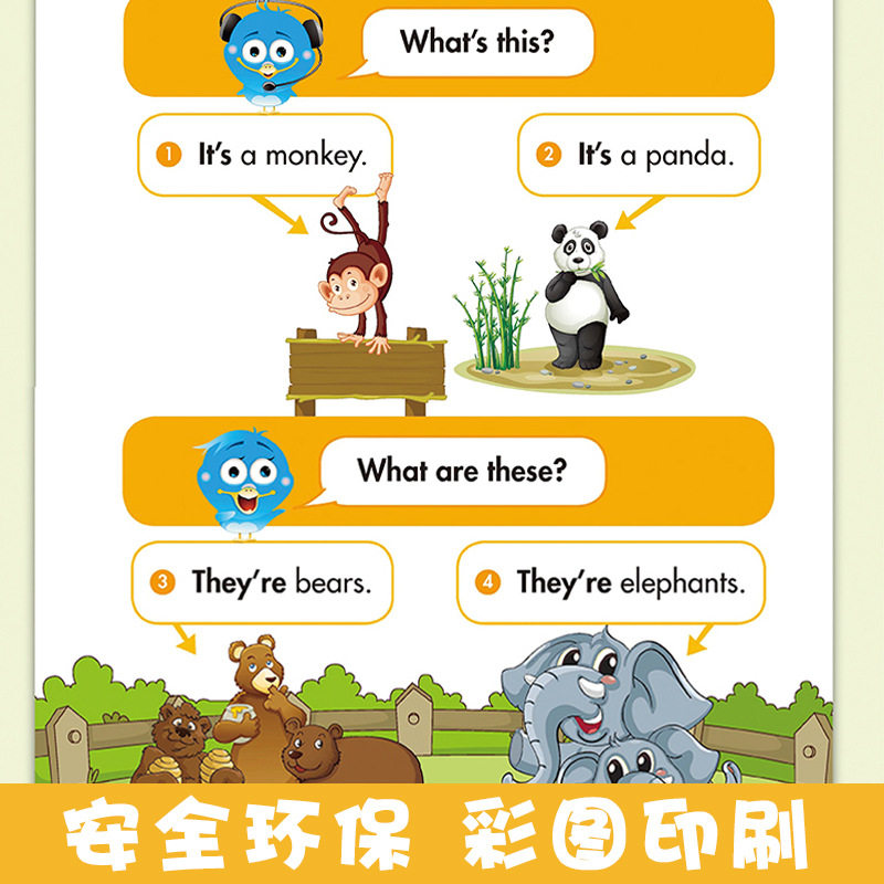 【官方正版】用美国幼儿园课本学英语1-3册全三册 宝宝早教启蒙书有声英文绘本儿童培生幼儿英语启蒙教材 0-3-6岁宝宝早教有声绘本,淘宝优惠券,粉丝福利购,淘宝优惠卷