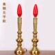 Yuantong Craft Plug-in Guan Gong Shrine Pair of Candle Lamps