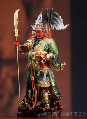 关公神像供奉办公室店铺招财摆件