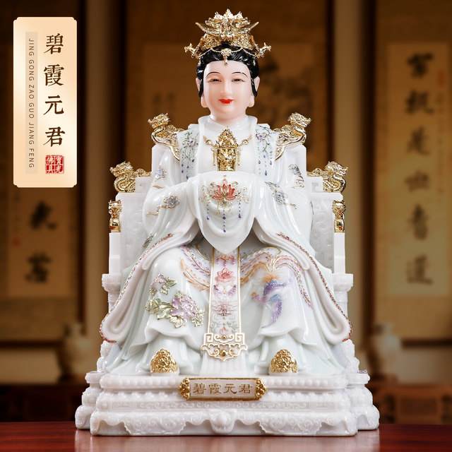 White marble Bixia Yuanjun Taishan grandma statue worshiped