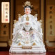 White marble Bixia Yuanjun Taishan grandma statue worshiped