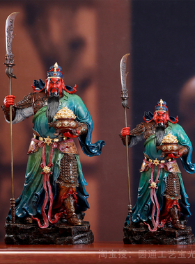 关公神像供奉店铺办公室武财神