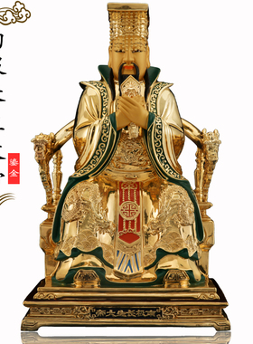 四御紫微大帝南极长生后土神像