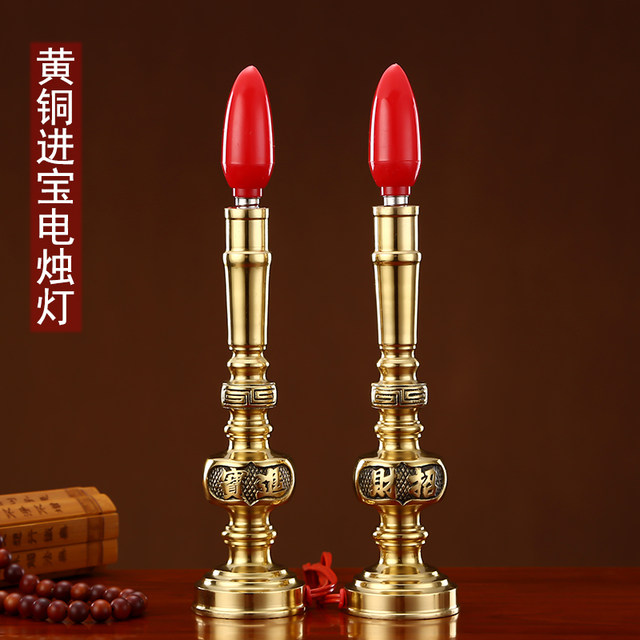 Yuantong Craft Plug-in Guan Gong Shrine Pair of Candle Lamps
