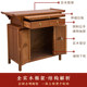 Guan Gong offering table incense table household solid wood entrance cabinet