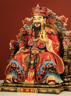 铜彩绘文财神爷坐像家用摆件