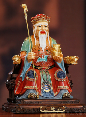 土地公土地婆神像一对家用摆件