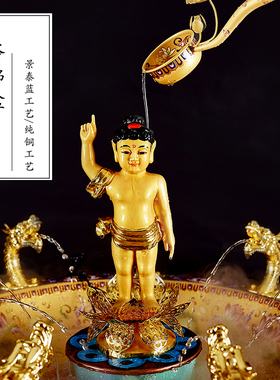 台湾景泰蓝九龙吐水浴佛盆