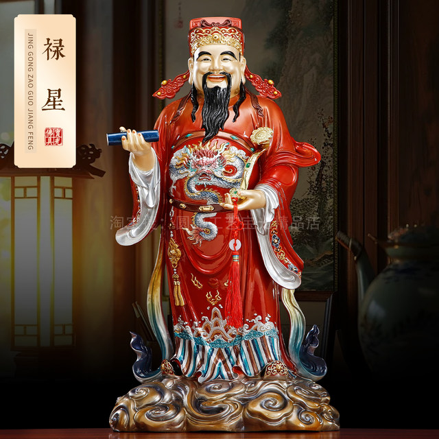 Fortune, Lushou and Samsung ornaments for birthdays and gifts
