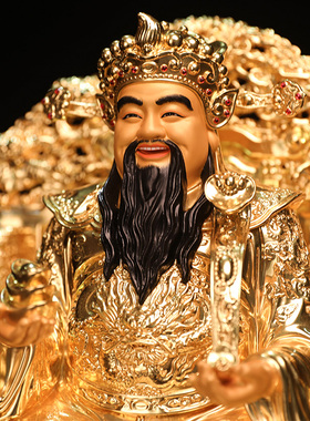 台湾全铜贴金财神爷摆件家用