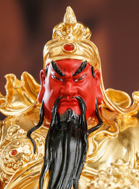 武财神关公神像供奉店铺招财摆件