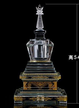 水晶菩提塔供奉舍利子圆通佛具