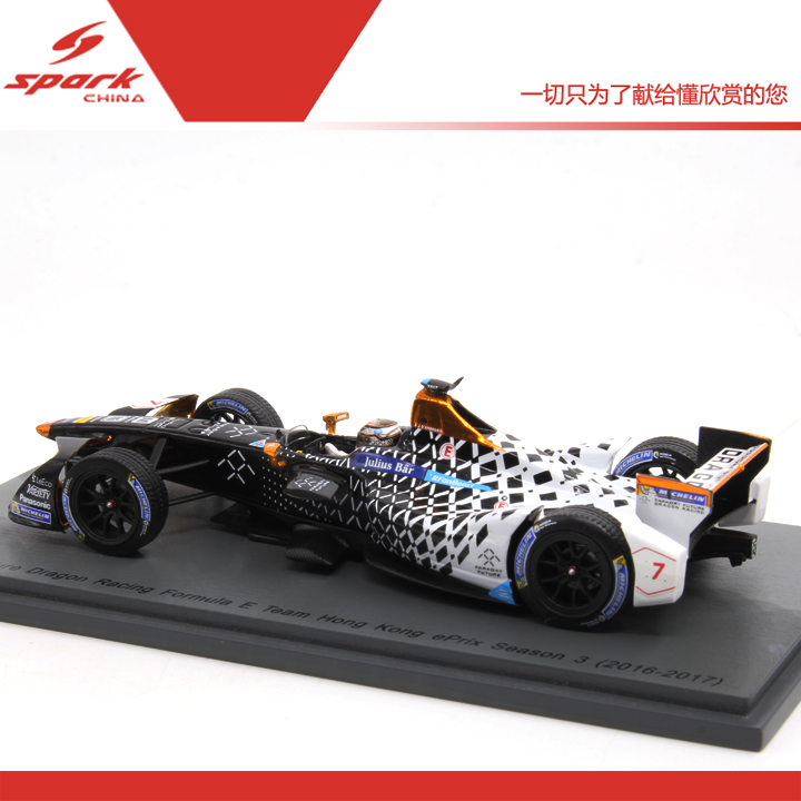 Spark模型车1/43 S5912 Faraday Dragon Racing #7 Rd1香港2016 - 图1