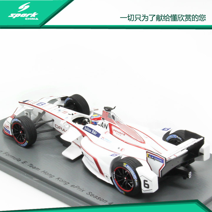 Spark模型车 1/43 S5945 Dragon Racing #6 Rd.2 FE HK 2017-2018 - 图0