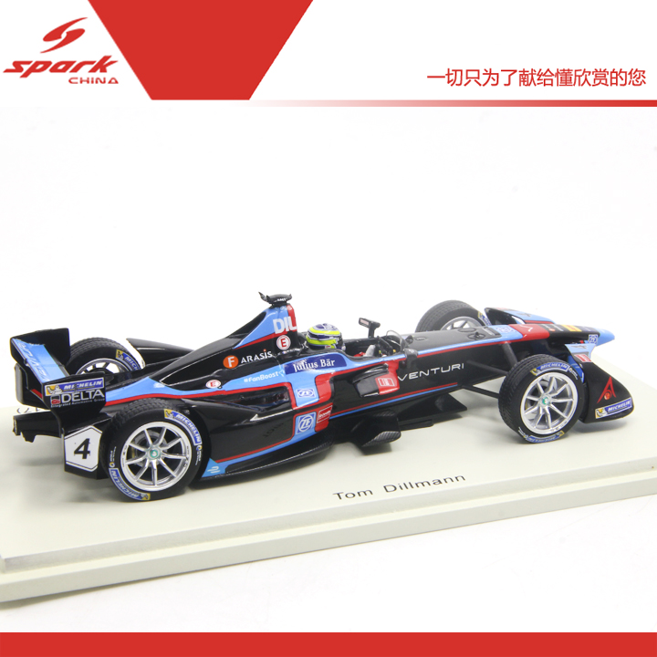 Spark 模型车1/43 S5906 Venturi Formula E #4 Rd10 纽约 2017 - 图1