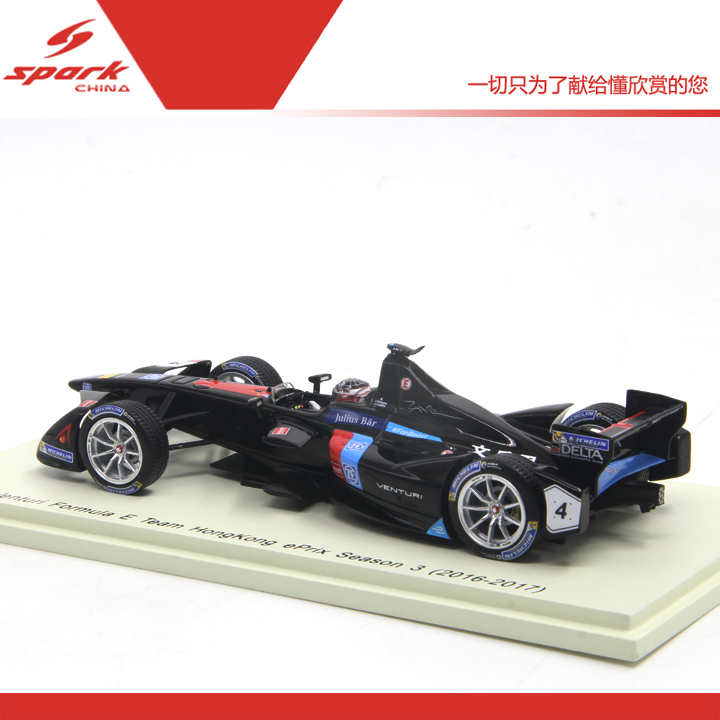 Spark 模型车1/43 S5904 Venturi Formula E #4 Rd1 香港2016 - 图0