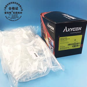 爱思进 Axygen MCT-200-C-S 2.0ml 2ml离心管 无色无酶无热源已灭菌离心管 50只/包 5包/盒 10盒/箱