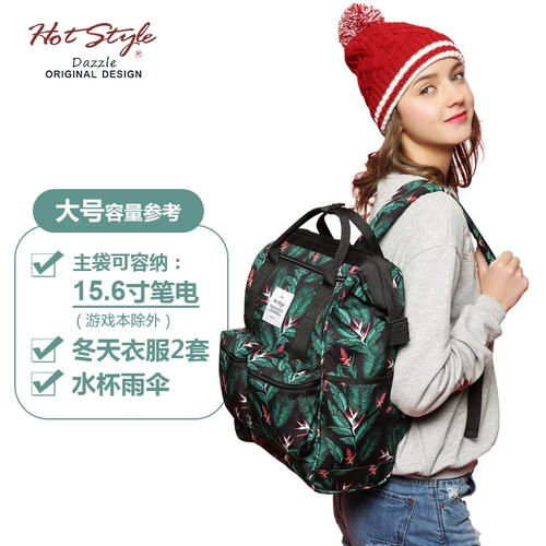 HOTSTYLE Сумка через плечо, школьный рюкзак для школьников, вместительный и большой ноутбук для путешествий, для средней школы, подходит для студента