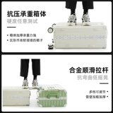 Универсальный чемодан, универсальная коробка, 24 дюймов